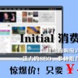 香港资料免费长期公开的网站有哪些软件